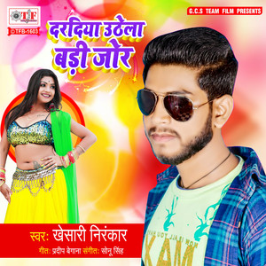 Daradiya Uthela Badi Jor