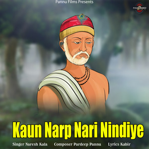 Kaun Narp Nari Nindiye