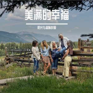 太阳的爱意_96khz_24bit