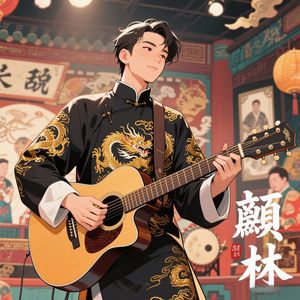 那些流浪的人啊