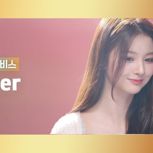 [AI COVER]SULLYOON - Butter & Psycho