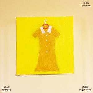 塔河湾大桥下的暗流