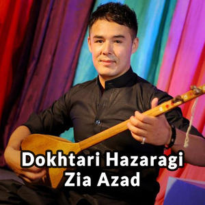 Dokhtari Hazaragi