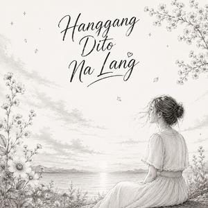 Hanggang Dito Na Lang