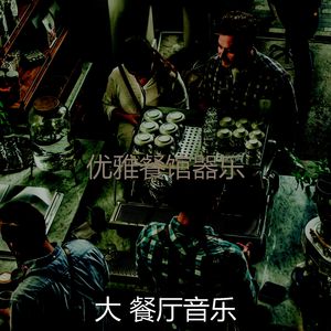 一尘不染假期印象数