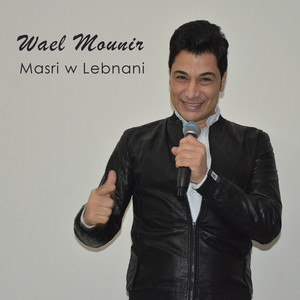 Masri w Lebnani