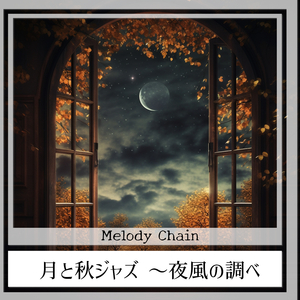 Lullaby of The Moonlit Night