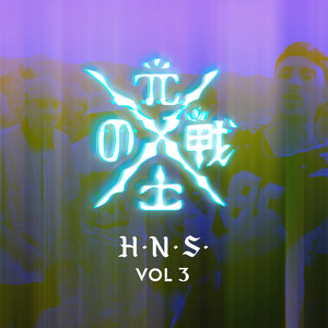 HNS, Vol.3