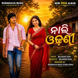 Nali odhani ନାଲି ଓଢ଼ଣୀ