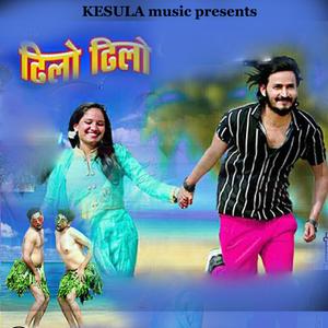 Dhilo Dhilo Banjara song