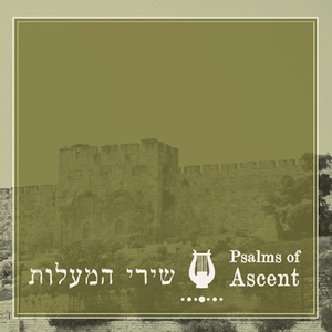 Psalms 121 (I Will Lift Up My Eyes)