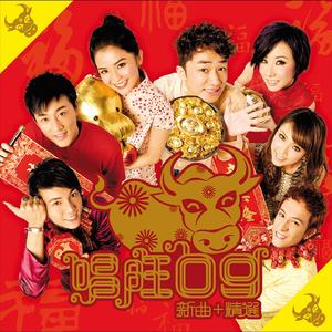 四大才子发大财