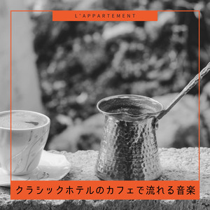 Quiet Interlude by Moonlight