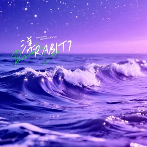 漾（prod.bymorrow）