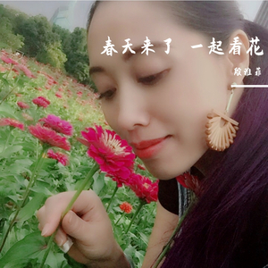 春天来了 一起看花（ V.1.2.1.2）