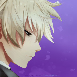 Ради Своих Близких (Prod. Flowrency)