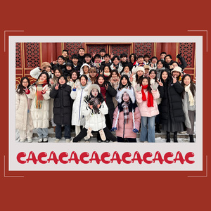 相亲相爱（阿卡贝拉）