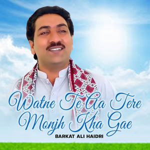 Dhola Way Tain Khabar Ni Sadi Lae