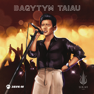 BAQYTYM TAIAU