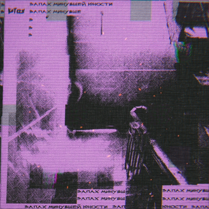 под историю грустного снеговика