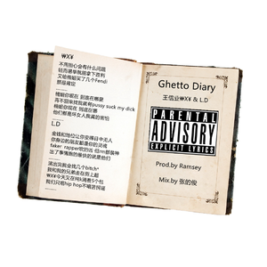 Ghetto Diary