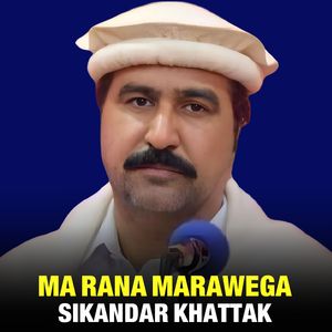 Ma Rana Marawega