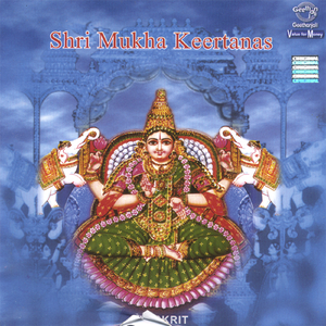 Shri Varalakshmi Sri Rupakam Dikshitar