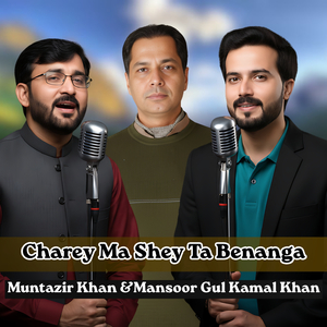 Charey Ma Shey Ta Benanga
