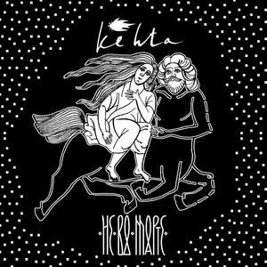 Не во марте