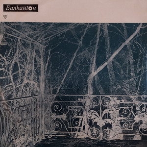 Trio for Horn, Violin and Piano in E-Flat Major, Op. 40: II. Scherzo. Allegro