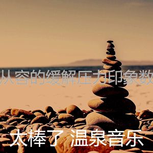 精彩和平环境