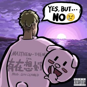 有在想你(prod. Goo Leamed)