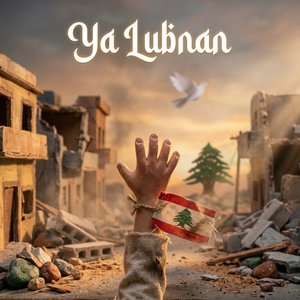 Ya Lubnan