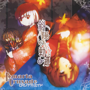 君のために赠る歌