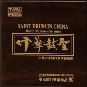 鸭子拌嘴(打击乐合奏)