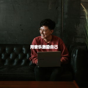 Unique Upbeat Spirits