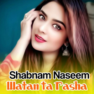 Da Razmak Khakuli Ya