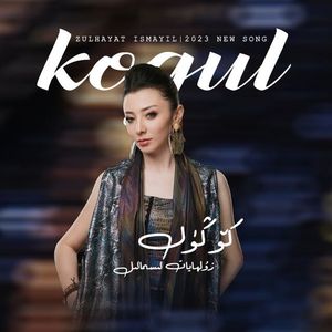 Kongul