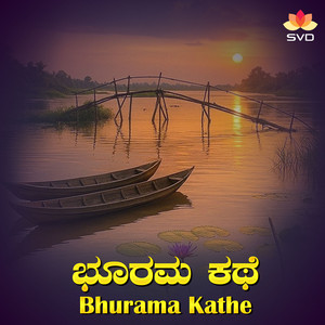 Bhurama Kathe, Pt. 5