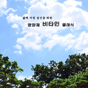 Romance De Amor (스페인 민요)