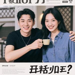 还有什么更好的(Cover 单依纯)