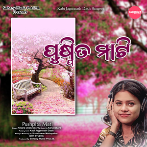 Pushpita Mati