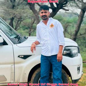 Kamal Singh Sewad Urf Singga Sewad Song