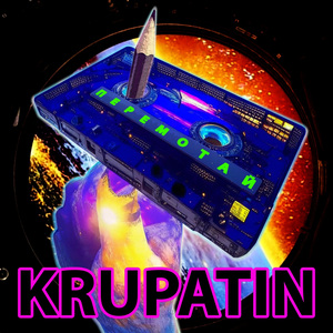 Перемотай Радиоверсия