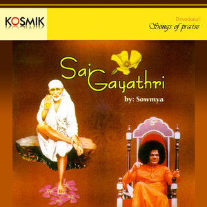 Shirdi Sai Gayathri