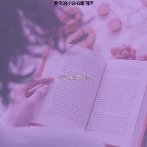 有趣图书情怀