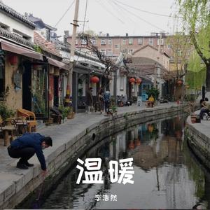 不记 （cover刘思汗）