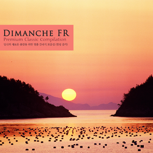 Vivaldi: L'estro Armonico Op.3 - Concerto No.9 In D Major RV.230 - I. Allegro