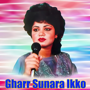 Gharr Sunara Ikko