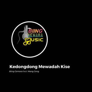 Kedongdong Mewadah Kise